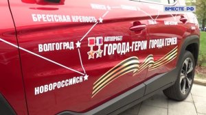 29.04.2025. Совет Федерации ФС РФ поддержал масштабный проект столичных парламентариев/ Вместе-РФ