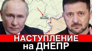 Битва за Украину! Наступление ВС РФ на Днепр! Эвакуация! Дульский сводка 29.04.2025