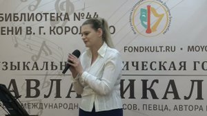Виктория Русская в Гостиной Павла Пикалова 11.07.2023