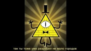 комикс демоны в деле 2 часть