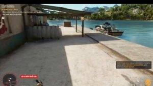 Как найти хорошое оружие в Far Cry 6