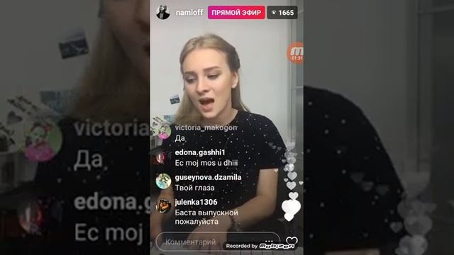 Алина Мищенко-Прямой Эфир смотреть онлайн