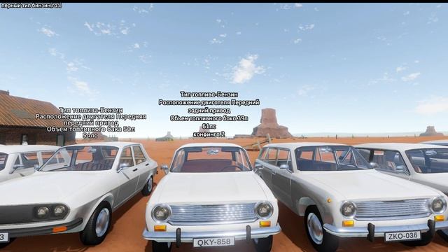 ГАЙД по всем машин за 2 минуты! ▶The Long Drive смотреть онлайн