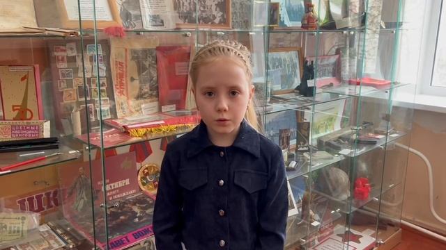 Ахлюстина Ева
