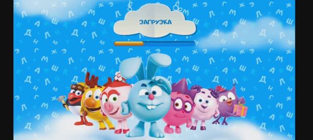 Смешарики  Мультик Серия 25