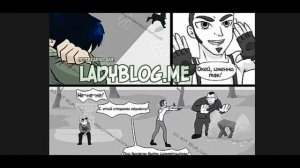 Комикс | Леди Баг и Супер Кот | Пятна 68