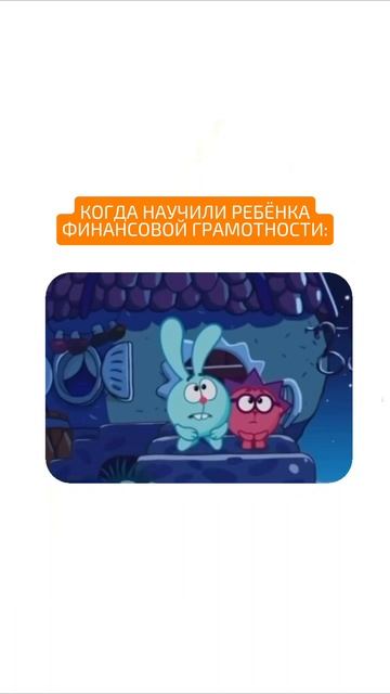 Финансовая грамотность для детей — это не скучные теории, а реальные навыки, которые пригодятся.