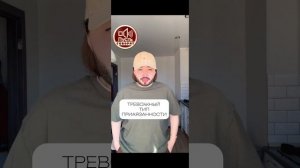 Жертва насилия