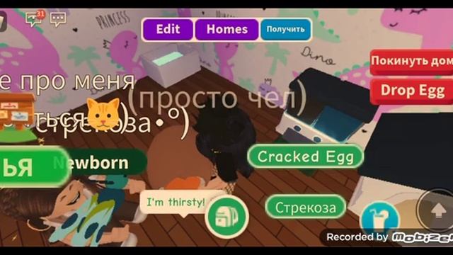 я выращиваю я йцо смотреть онлайн