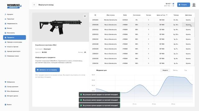 Видео без названия — сделано в Clipchamp (77) смотреть онлайн