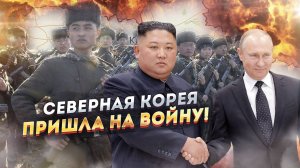 Россия сломала все правила игры.  Запад в паническом молчании.