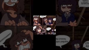 ||озвучка опм(одна пшеничная марка) ||{1 часть}