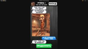 Переписка с Тунг тунг тунг тунг тунг тунг тунг тунг тунг Сахуром!🤯