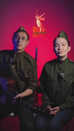 Нам нужна одна победа - Семья Медетовых