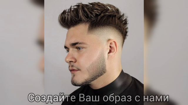 прически