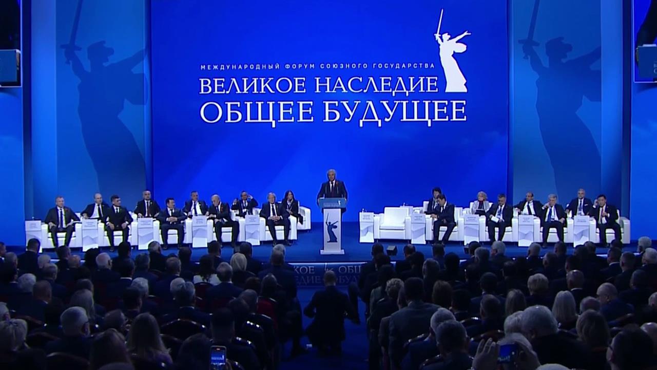 В Волгограде проходит международный форум "Великое наследие - общее будущее"