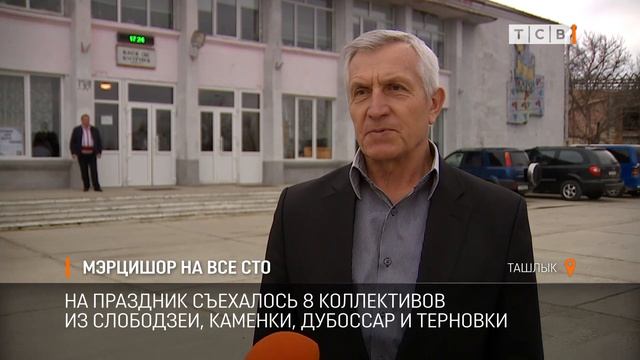 Мэрцишор на все сто смотреть онлайн