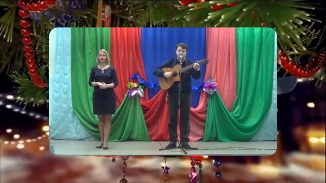 Инклюзивный Новолетник - 2021-2022гг г.Омск