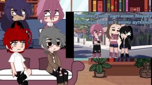 ❤️♦️Реакция королей на валетов часть 2/~♠️♣️