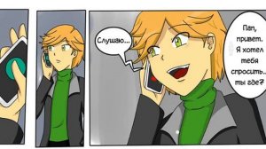 С Новым Годом, моя Леди! (Часть 1) // Комикс Леди Баг и Супер-Кот