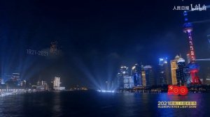 Световое шоу в Шанхае