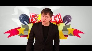 # 25 - Безумный НИК | ЮМОР TV |