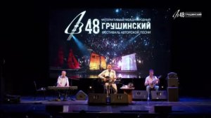 Олег Митяев - Прощание с Братском. 4.07.2021 Самара, ОДО