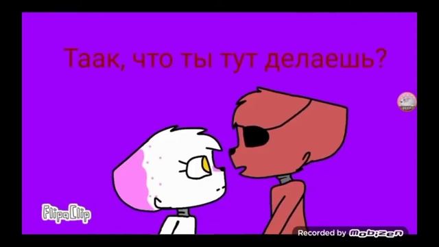 озвучка мангл и Фокси смотреть онлайн