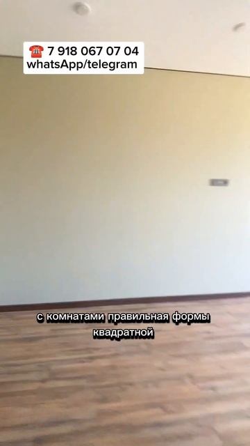 Краснодар ЖК Зеленая территория. Двухкомнатная квартира с ремонтом от застройщика #shorts