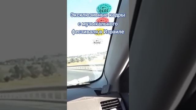 Выжившие На Музыкальном Фестивале в Израиле #войнавизраиле #израиль