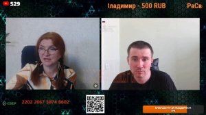 Разговор с блогером Усы Столыпина. 😇