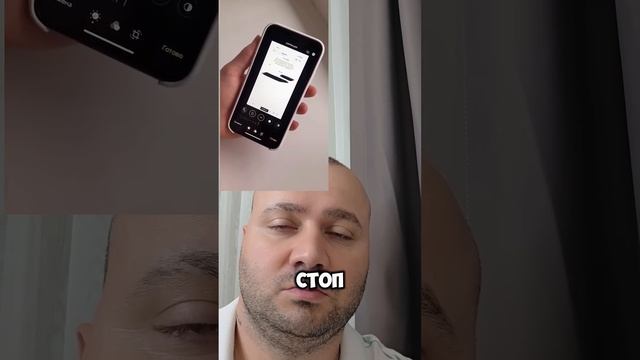 Полезная Фишка iPhone | Как прочитать ,что замазано под скриншотом