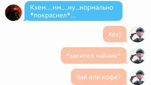 ||беременный Рейх...Что?|| переписка ГИ,Германии и Рейха (9 часть)