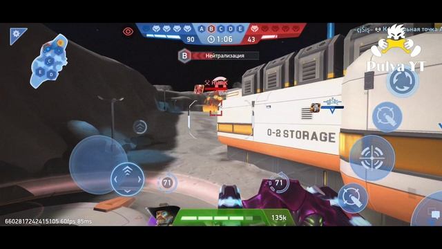 Playing with friends. Играем с друзьями. Mech Arena