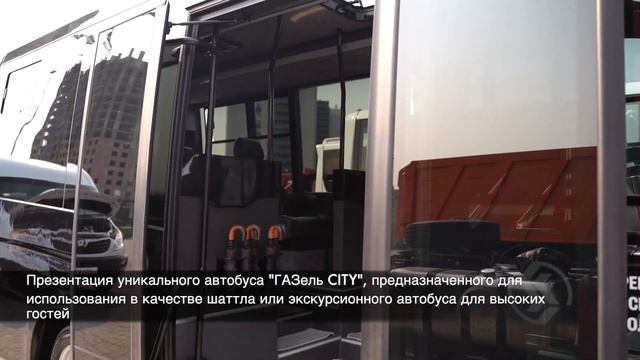 Выставка-форум «Уральский автосалон» смотреть онлайн