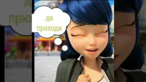 Комикс предательство леди баг и и супер кот 17 серия