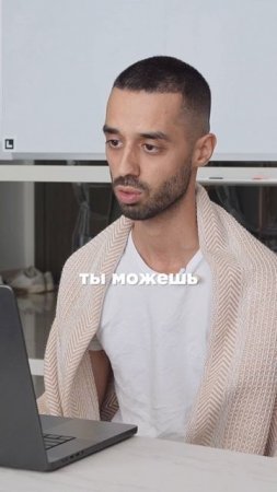 Путь к себе