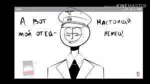 Озвучка комиксов СССР и Рейх
