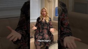 История клиента
