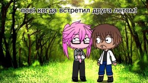 Простите что вчера не было, я не успеваю сделать видео, и спасибо за актив!, и за 5 подписчика тож)