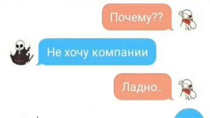 Переписка Рипера и Гено