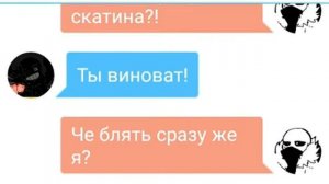 Переписка Кросса и Найтмера