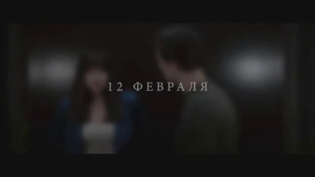 Пятьдесят оттенков серого 