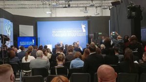 Международный форум «Великое наследие — общее будущее» стартовал в Волгограде