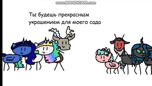 Коузи глоу, королева кризалик и тирек статуим смотреть онлайн