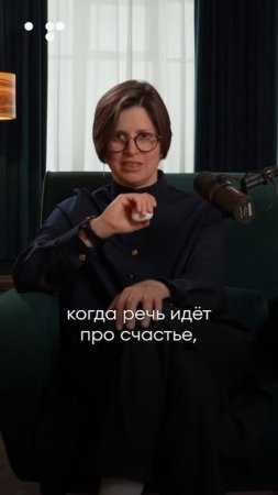 Как СТАТЬ СЧАСТЛИВЫМ человеком？