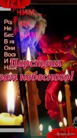 Радоница. Shorts.
