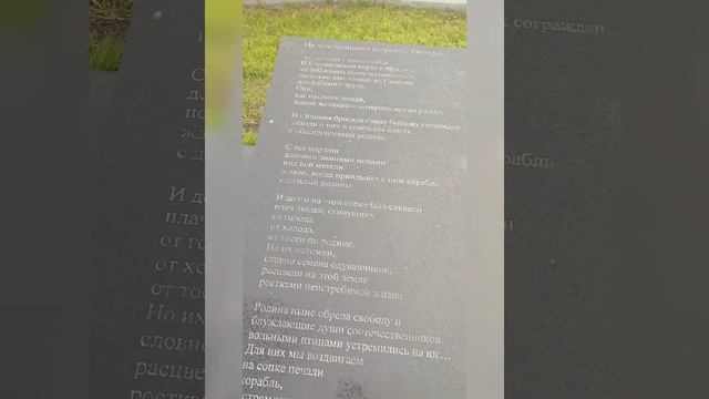 #Корсаков #сопкапечали #сахалин смотреть онлайн