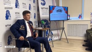 Брянские студенты обсудили вопросы патриотического воспитания с сенатором Василием Попадайло