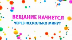 Переход с ТелеНяни на Карусель (27.12.2010)